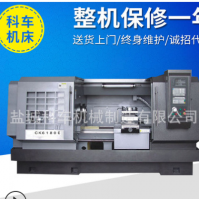 6180普通车床加工全新精度加工机床卧式数控车床 CNC车床定制厂家