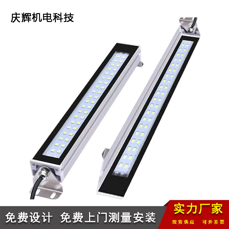 长沙机床工作灯数控机床工作灯价格