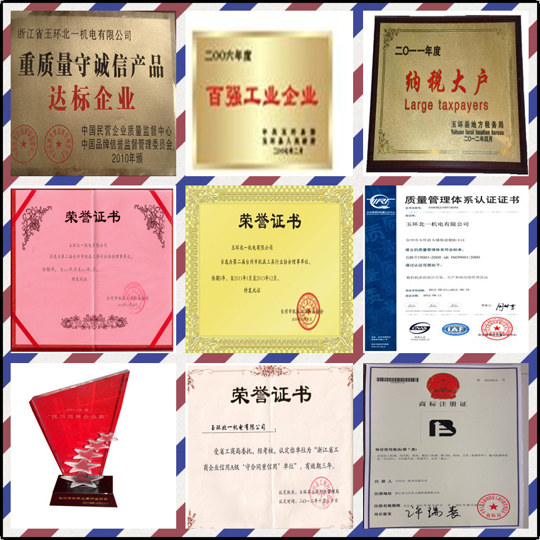 公司证书