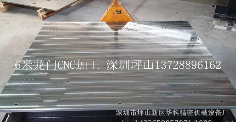 6米龙门CNC加工