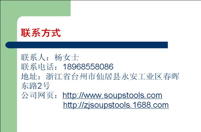 联系方式