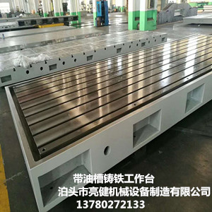 河北邯郸镗床工作台铣床工作台表面硬度170以上耐磨性好