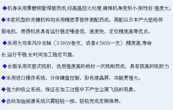 三工序优点