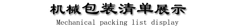 车床样品4