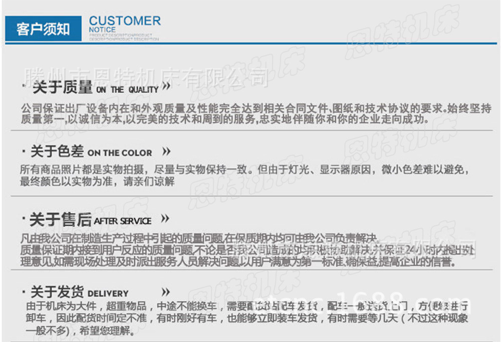 zx50c车间实图2成品