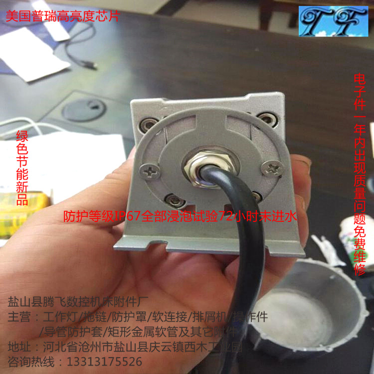 QQ图片20150617163942