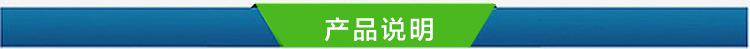 产品说明--导航条