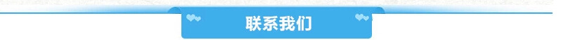 QQ截图20140731131857