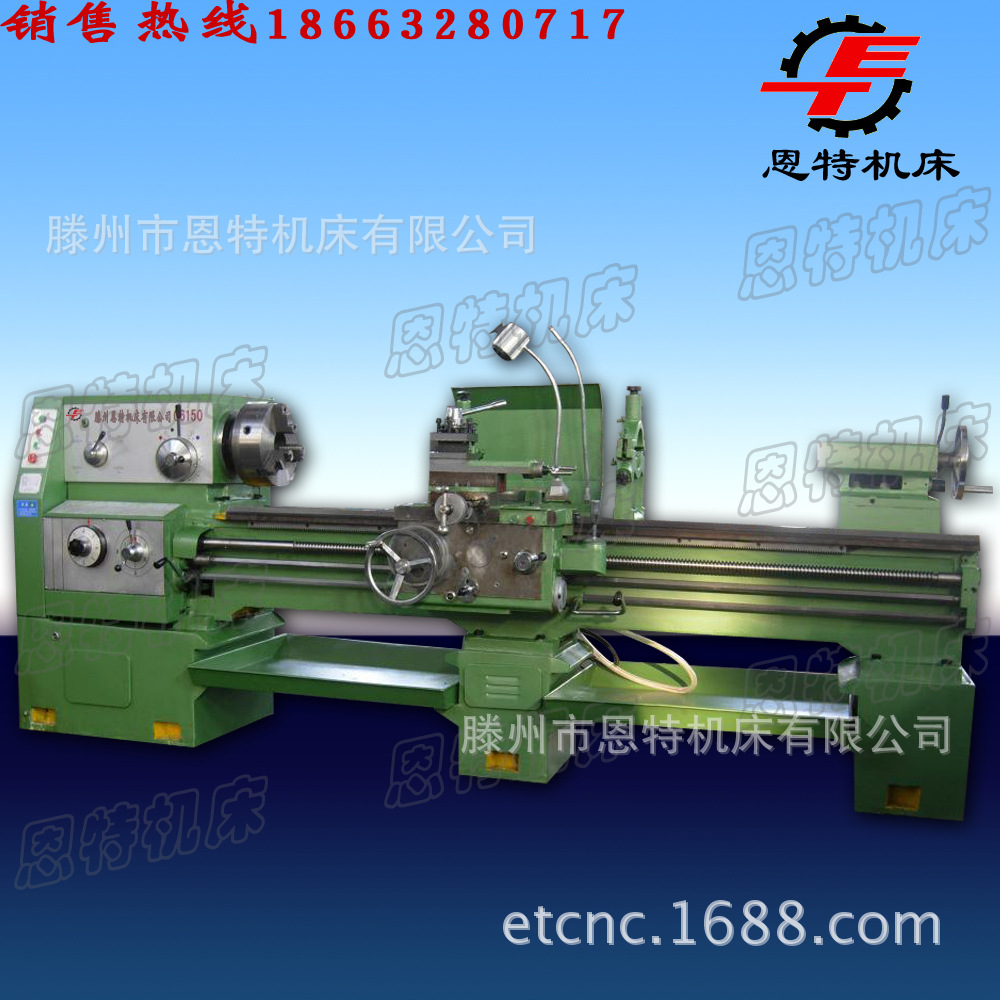 c6150车床成品