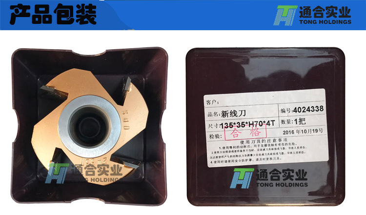 产品包装