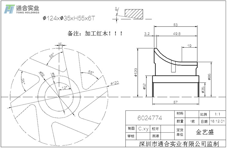 木工数控铣床涂层铣刀