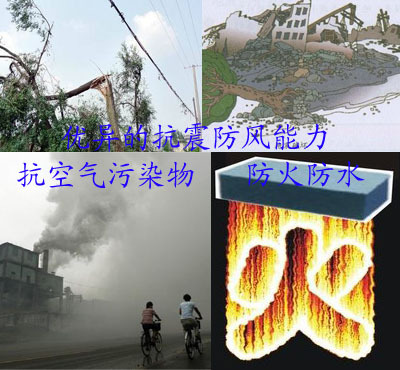 铝单板外幕墙防护优势2副本