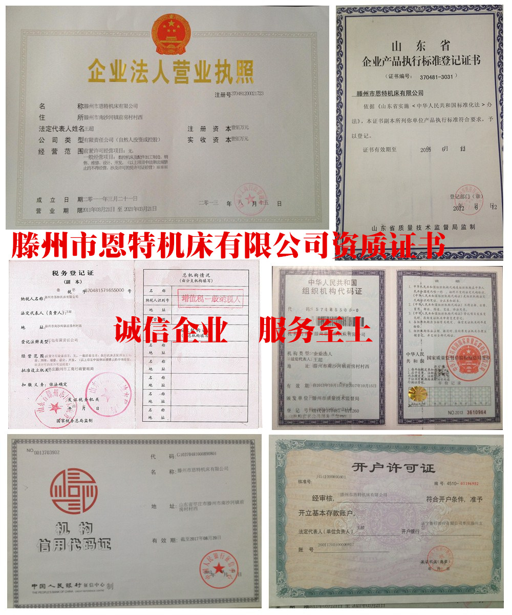 隔栏买家必读