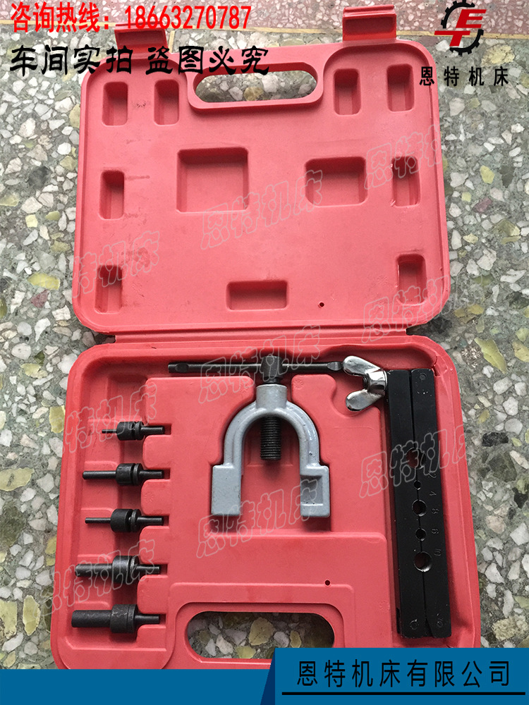 压型具实图成品