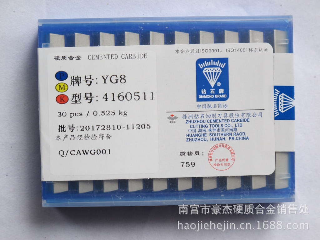 QQ图片20140719111002