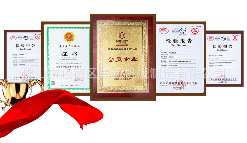 公司介绍