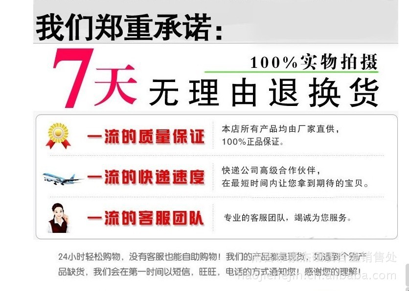 QQ图片20140719074249