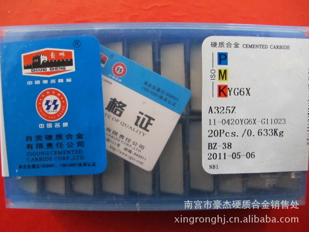 QQ图片20140719074407