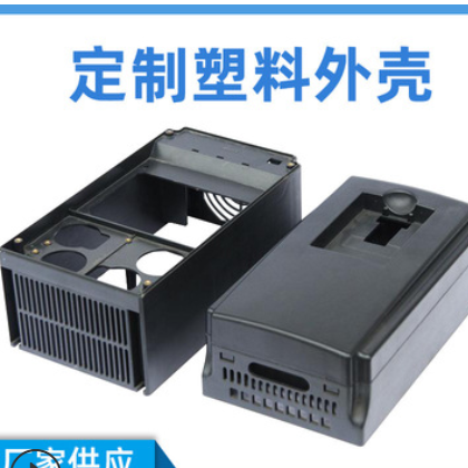 塑料注塑外壳模具 注塑加工定制 塑胶壳体产品定制开模制作加工厂图3