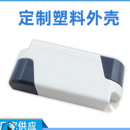 塑料注塑外壳模具 注塑加工定制 塑胶壳体产品定制开模制作加工厂图2