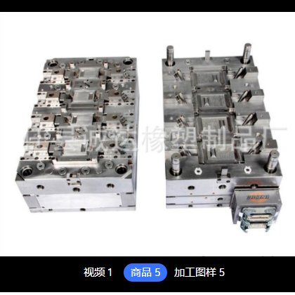 塑胶精密注塑模具制造 塑料制品 注塑产品加工 塑料模具 厂家定制图2