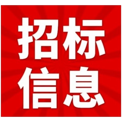 观澜大道改造工程-区间共线段钢材采购项目（三次）中标候选人公示