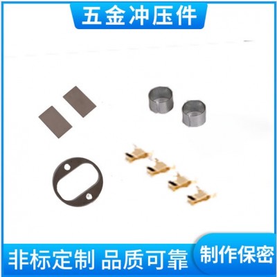 非标五金冲压加工件冲压铁片加工冲压铁冲床模具冲压精密冲压件