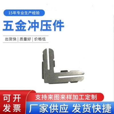 精密五金冲压模具制造加工厂开模金属冲床冲模开发制作定做