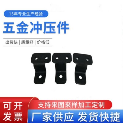 精密五金冲压模具制造加工厂开模金属冲床模具发制作定做