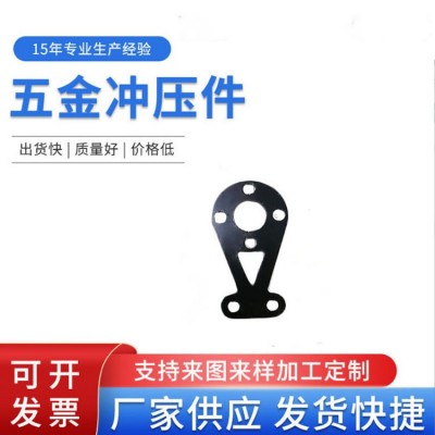 精密五金冲压模具制造加工厂开模金属冲床模具定做