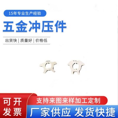 精密五金冲压冲床模具工厂开模金属冲床冲模开发制作定做
