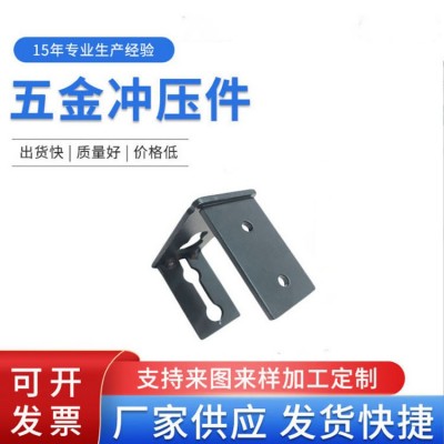 冲压模具开模冲床模具厂连续模具工厂专业精密五金冲压模具
