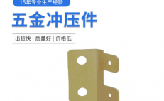 不锈钢管材冲压模具冲床模具冲孔冲连续冲压模具定制加工