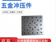 五金模具全自动五金冲压模具 冲床模具五金冲压模具定制