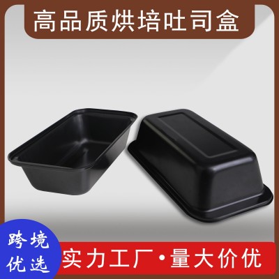 碳钢亮黑长方形碳钢不带盖面包烤盘吐司模具加厚大号烘焙模具定制