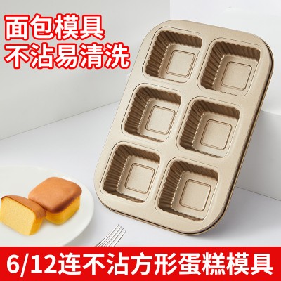 6连12连不粘蛋糕模碳钢烘焙波纹形模具马芬蛋糕纸托烘烤模具家用