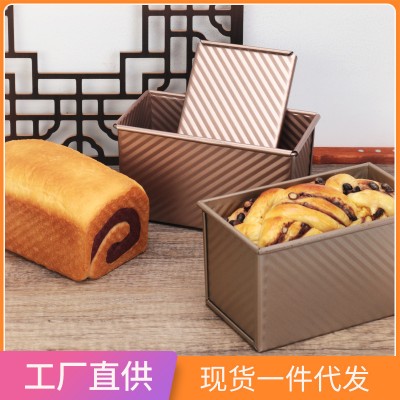 450g碳钢波纹吐司盒子模具烤吐司面包模具家用烤箱烘培模具定制