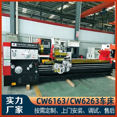 卧式车床CW616 整体床身卧式6263马鞍车床 3普通车床6163X3米车床