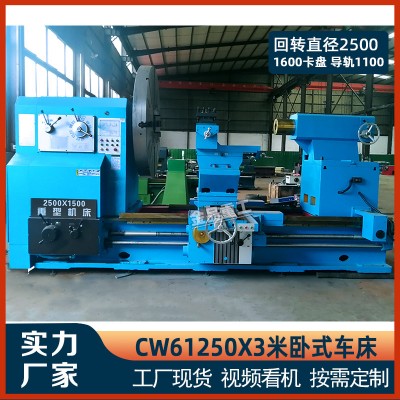 重型卧式车床CW61150普通车床 重切削整体床身61150X5米车床