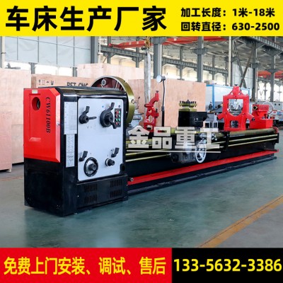车床61100普车CW6180普通车床沈阳马鞍车床61125重型卧式车床厂家
