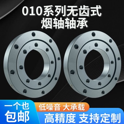 回转支承轴承 010型无齿式旋转轴承挖掘机机械臂吊车回