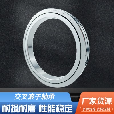 批发交叉滚子轴承 转盘轴承 SX011828 SX011832 SX011836