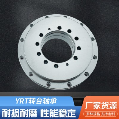 批发转台轴承转盘回转支撑YRT50 80 100 120 150 180 200 2