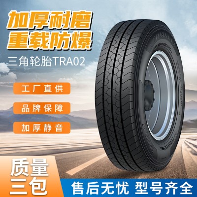 三角轮胎TRA02 7.00R16/ 205/85R16 8.5R17.5商用公路系型号齐全