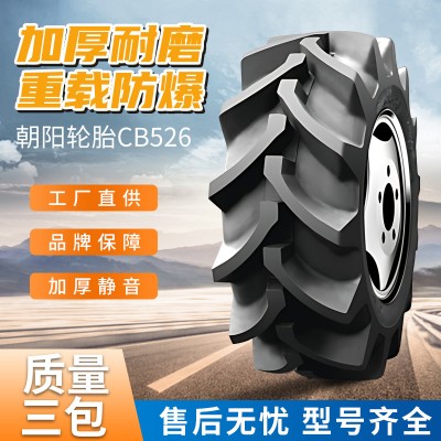 朝阳斜交轮胎CB526 19.5L-24/23.1-26/28L-26农用收割机轮胎批发