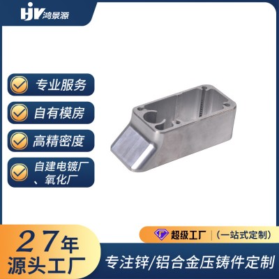 锌合金压铸件铝压铸智能门锁金属外壳汽车配件铝合金压铸模具定制